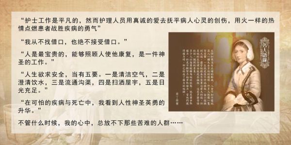 传为佳话的历史典故,传为佳话是成语吗?