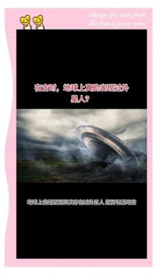 ufo最新消息2021,ufo最新消息视频