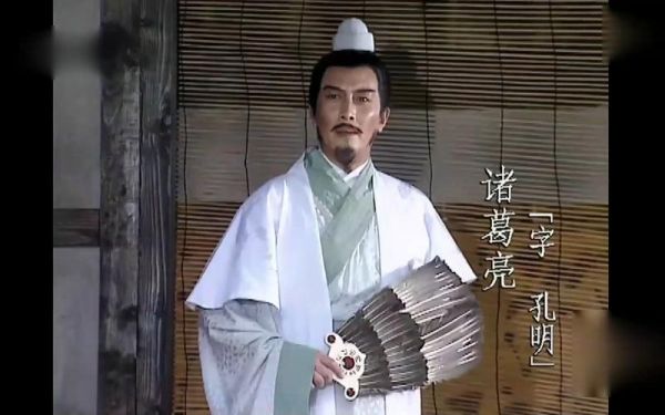 羽扇纶巾有什么历史典故?羽扇纶巾到底是谁?