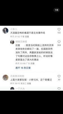 天涯出现过的灵异高人,天涯论坛上的一部灵异小说