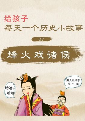 国庆历史故事典故?国庆节的历史故事1oo?