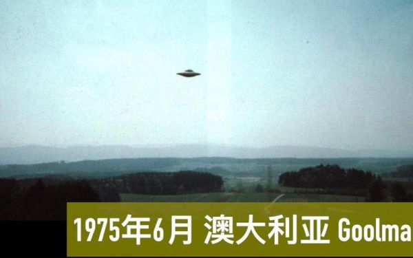 中国ufo协会官方网站,中国ufo协会官方网站查询