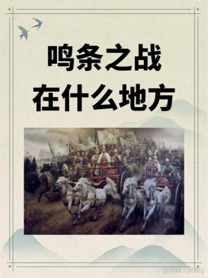 历史揭秘：夏最后一位皇帝桀为何自认为统治长久?夏朝最后一位君主夏桀怎么读?