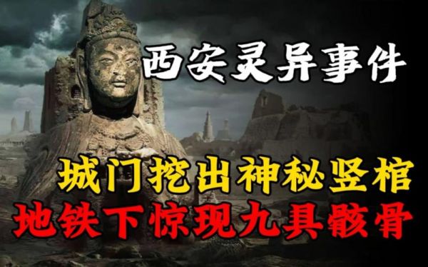 真实闹鬼灵异事件视频,真实闹鬼视频超吓人
