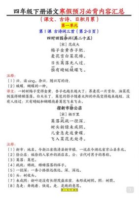 门内加活历史典故?门内添“活”字讲述了三国时期什么智解汉字的故事?