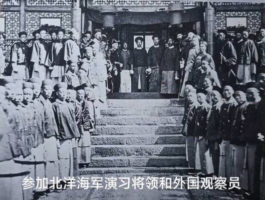 北洋海军是谁建立的,北洋海军是谁建立的呀