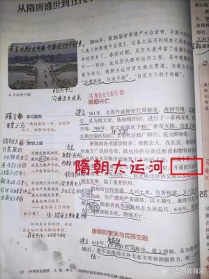 运河的历史典故?运河的历史典故是什么?