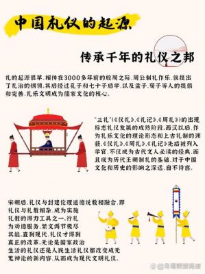 包含关于文明的历史典故的词条