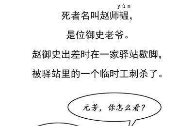 中国历史上杀父的典故,杀父叫什么?