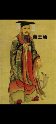 商汤活了多少年,商汤存在多少年?