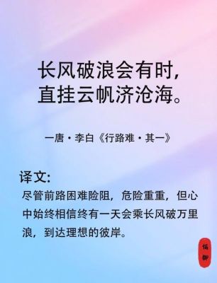 积极向上历史典故,积极向上的典故