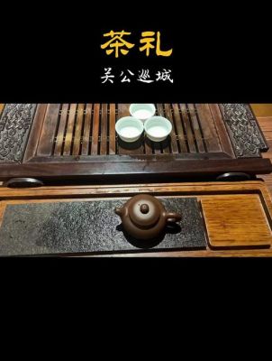 关公巡城历史典故?关公巡城历史典故是什么?