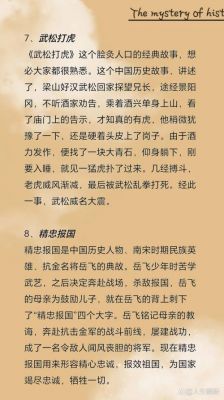 重庆的典故历史人物,重庆 典故?