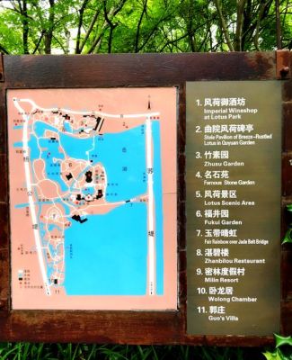 山塘街历史典故?山塘街历史典故是什么?