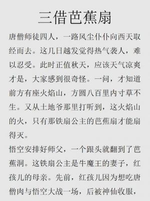花果山的历史典故,花果山的历史资料