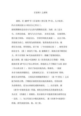 原平文化历史名人典故?原平历史文化古迹?