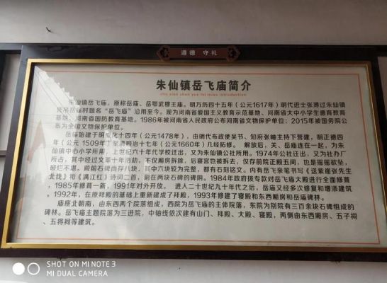有关开封的历史典故,有关开封的历史典故有哪些?