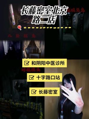 一个鬼可以跟着人多久,鬼能跟着你进家吗?