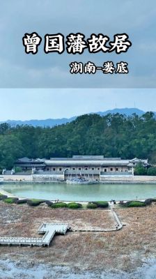 祠堂雕花常用的历史典故,祠堂木雕?