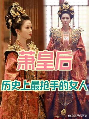 杨广的皇后是谁?杨广的皇后是谁生的?