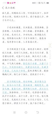 诗词中的历史典故,古诗词中的历史典故