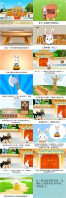 班门弄斧的故事,班门弄斧的故事原文?