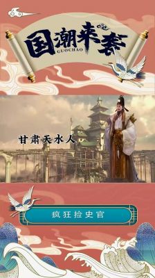 天水历史文化典故?天水历史悠久?
