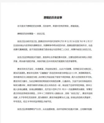 花木兰历史典故,花木兰,历史