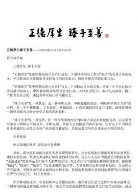 有关核心意识的历史典故?核心意识的核心指什么?
