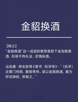 贺知章历史典故?贺知章历史典故有哪些?
