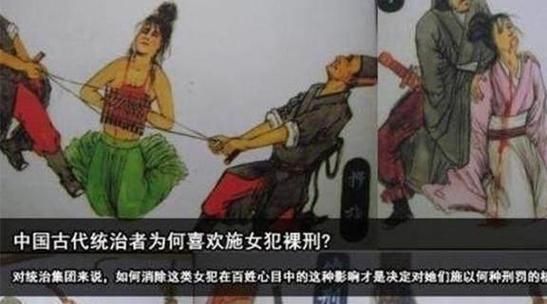 中国古代“通奸罪”,古代通判?
