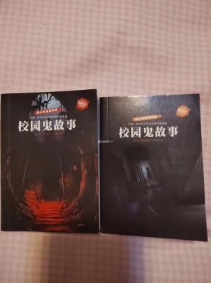 鬼故事小说短篇,鬼故事小说短篇免费阅读?