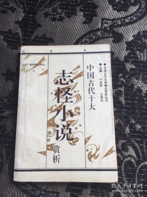 民间鬼故事300篇免费,民间鬼故事300篇免费视频