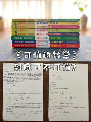 1年级书上有鬼,有一年级的书本吗?