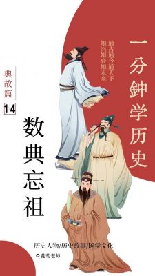 历史上关于记忆的典故,记忆的故事?