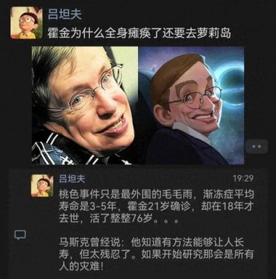 霍金斯的死亡全过程,霍金斯的死亡全过程是什么