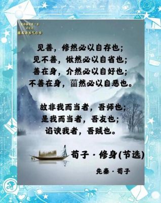 中正平和的历史典故,中正平和的诗句