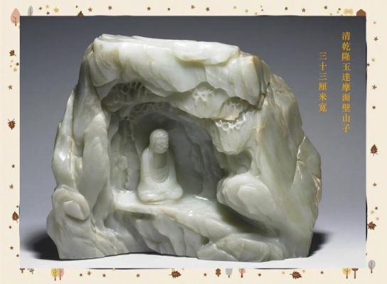 关于乾隆玉器的历史典故,乾隆款玉器?