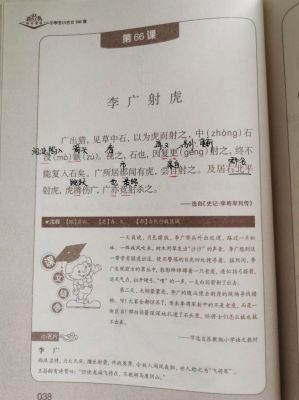 孙权的历史典故,关于孙权的历史典故