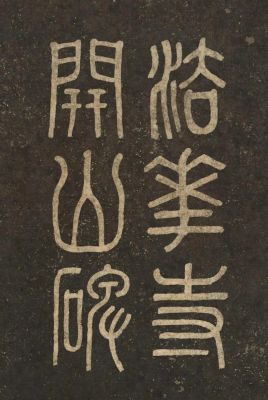 西湖区历史典故,西湖区历史沿革