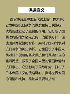 历史逆转战局的典故,逆转局势是什么意思?