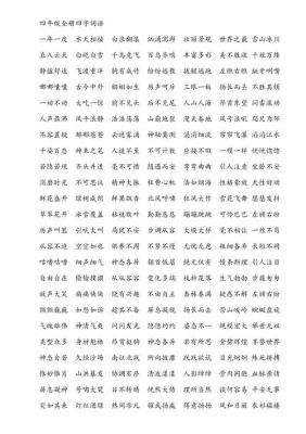 三折其肱的成语故事?三折其肱的故事内容?