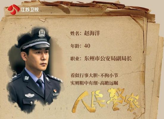 法治历史人物典故?法治名人故事?