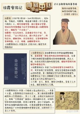 艺术性历史典故,艺术性历史典故有哪些