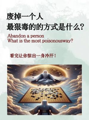关于举棋不定的故事,关于举棋不定的故事有哪些?