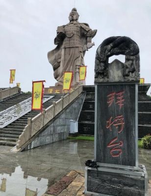 汉中的历史典故?关于汉中的历史?