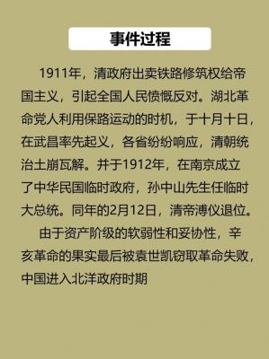 武昌起义第一枪在那里打响,武昌起义第一枪是谁打的?