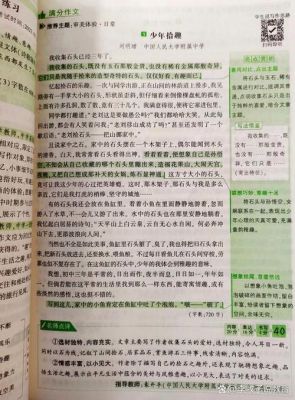 关于寒山寺的历史典故,寒山寺的历史故事