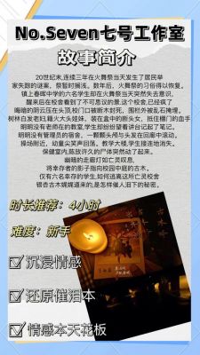 鬼故事小说,一本黑色封面的鬼故事小说?