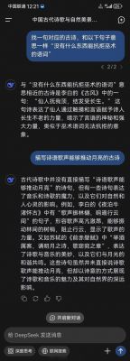 诗词中历史典故?诗词中历史典故有哪些?